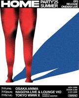 「HOME PARTY'25 SUMMER -HOME EP3 RELEASE ONEMAN LIVE-」フライヤー