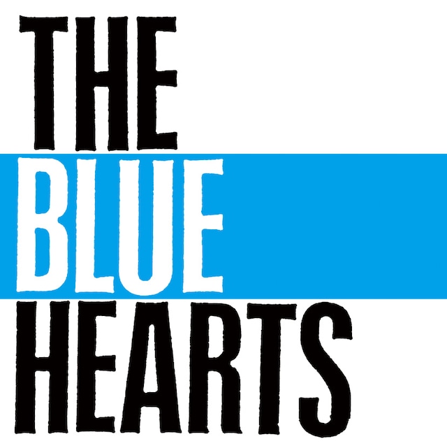 THE BLUE HEARTS「THE BLUE HEARTS」ジャケット