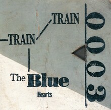 THE BLUE HEARTS「TRAIN-TRAIN」ジャケット