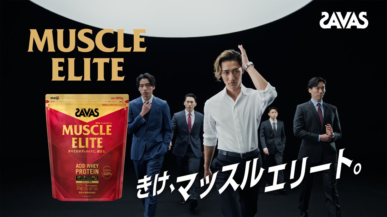 SAVAS 岩本照 クリアファイル ◆ザバス マッスルエリート Man 岩本照 SAVAS クリアファイル - メルカリ