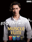 岩本照（Snow Man）×ザバス キービジュアル