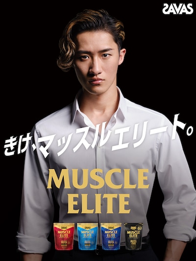 岩本照（Snow Man）×ザバス キービジュアル