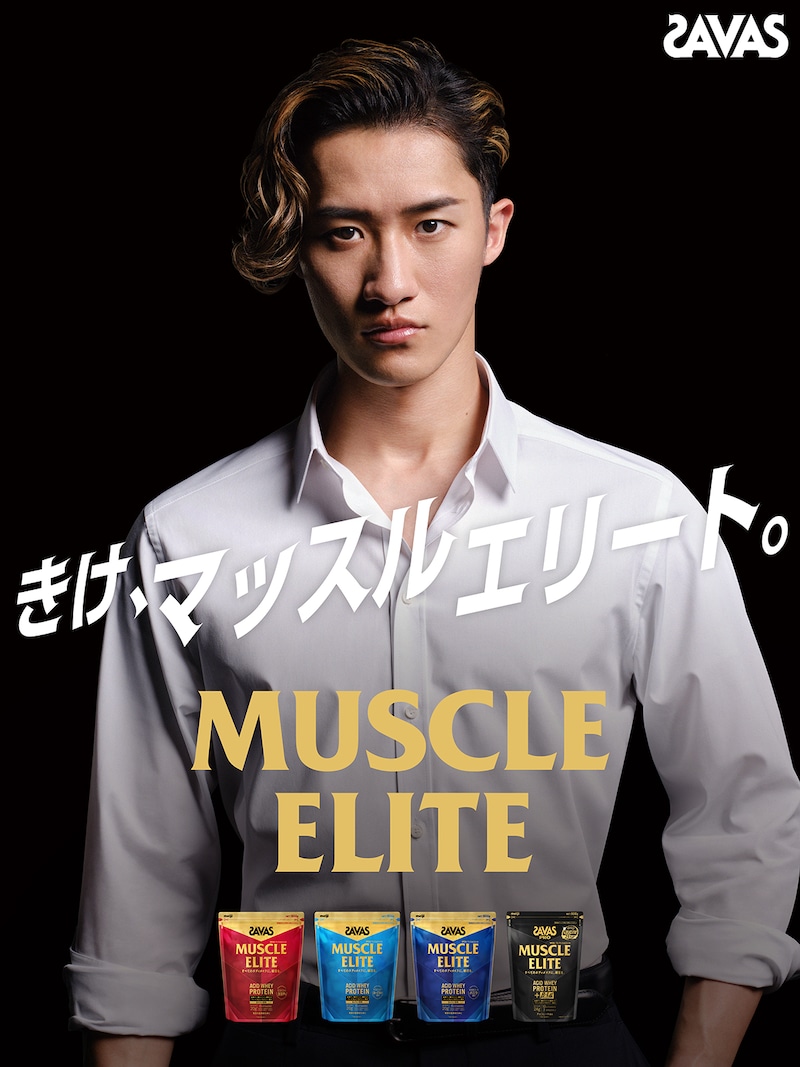 岩本照（Snow Man）×ザバス キービジュアル