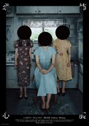 「恐怖心展」オルタナティブポスター ©︎2025「恐怖心展」実行委員会