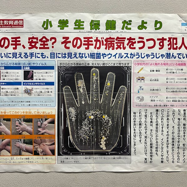 恐怖心展」展示作品のイメージ。©︎2025「恐怖心展」実行委員会