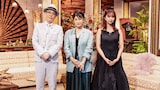 左からリリー・フランキー、BONNIE PINK、上白石萌歌。©NHK