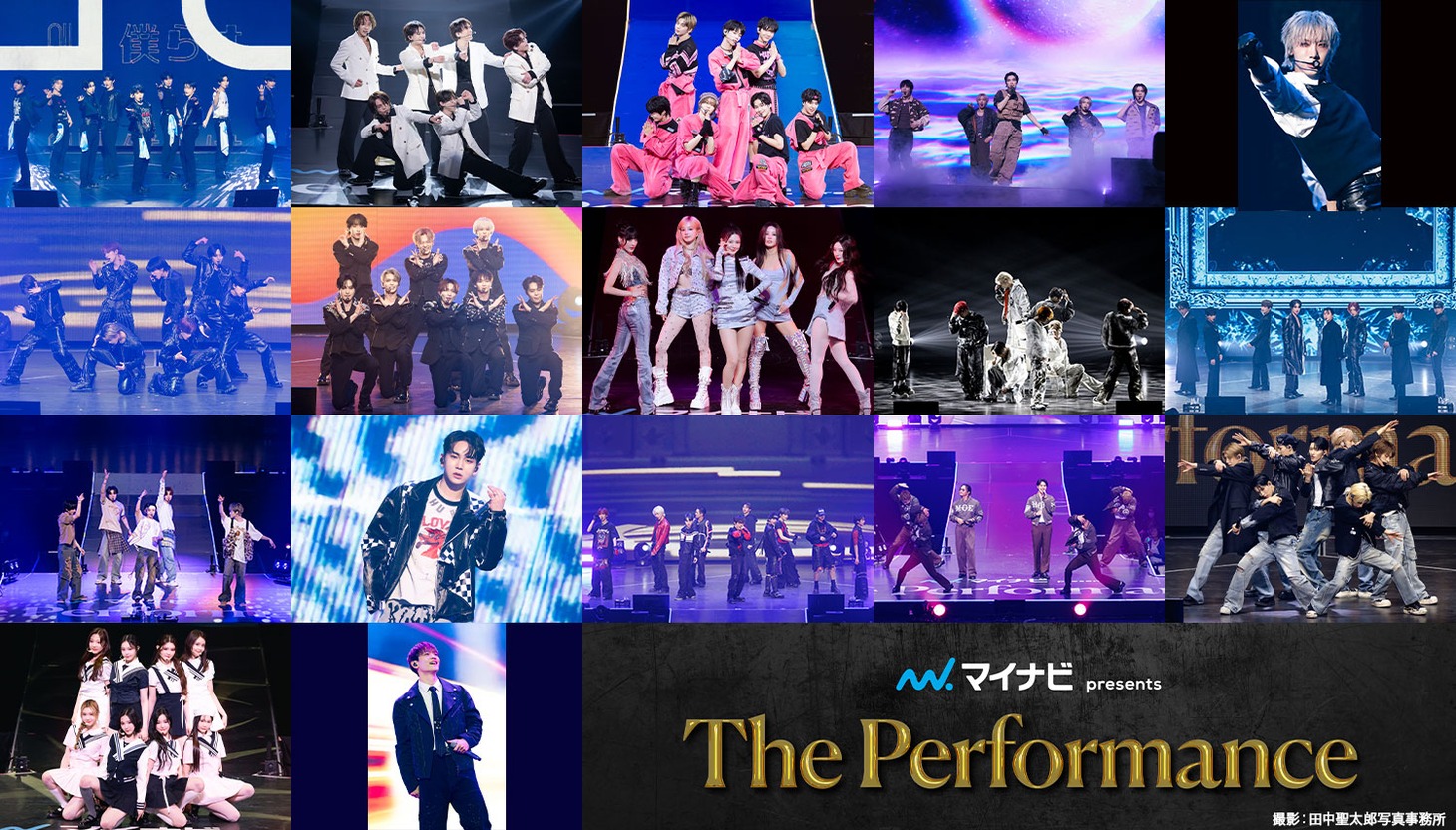 CSテレ朝チャンネル1「マイナビpresents The Performance 超拡大版」出演アーティスト