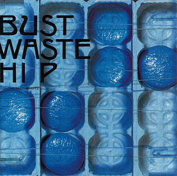 THE BLUE HEARTS「Bust Waste Hip」ジャケット