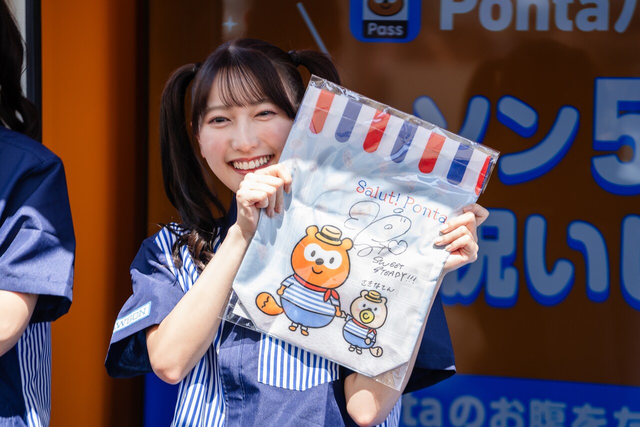 サイン入りのPonta公式グッズを持つ山内咲奈。 - SWEET STEADYメンバー