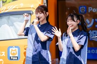 左から白石まゆみ、山内咲奈。