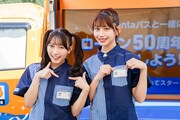 左から山内咲奈、白石まゆみ。