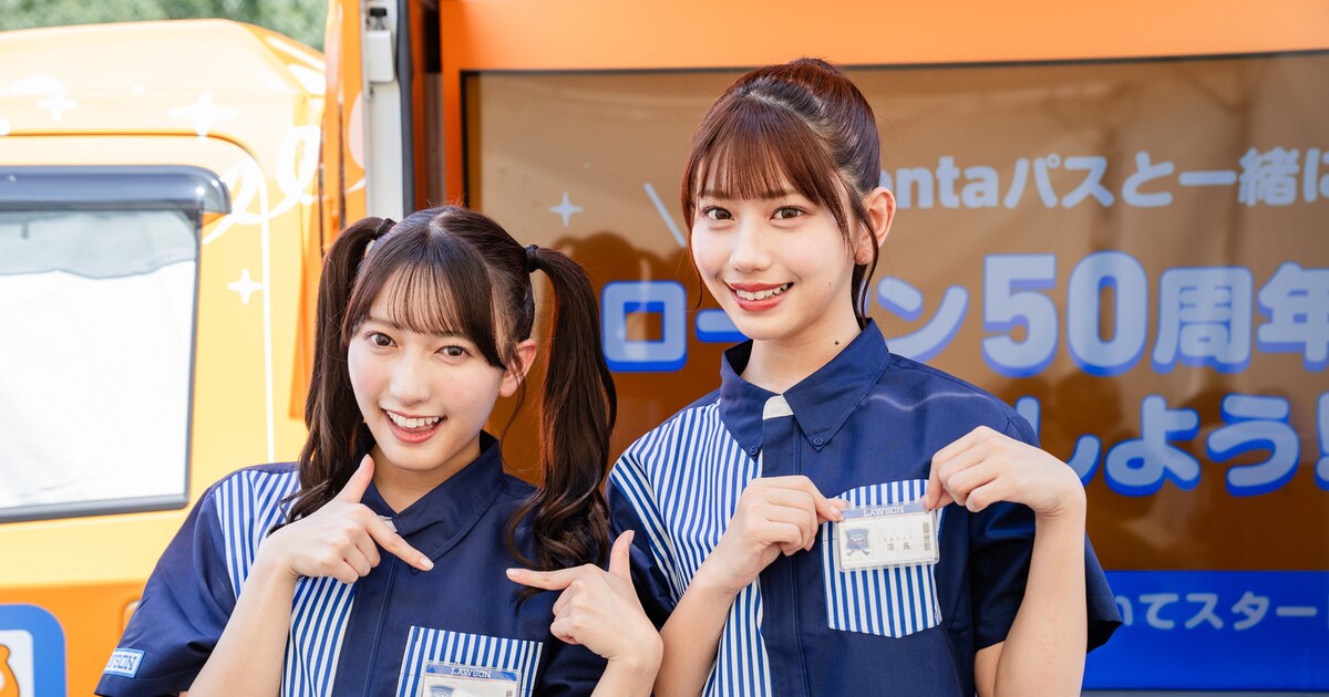 SWEET STEADYメンバーがPontaパス「トラックキャラバン」1日店長に 