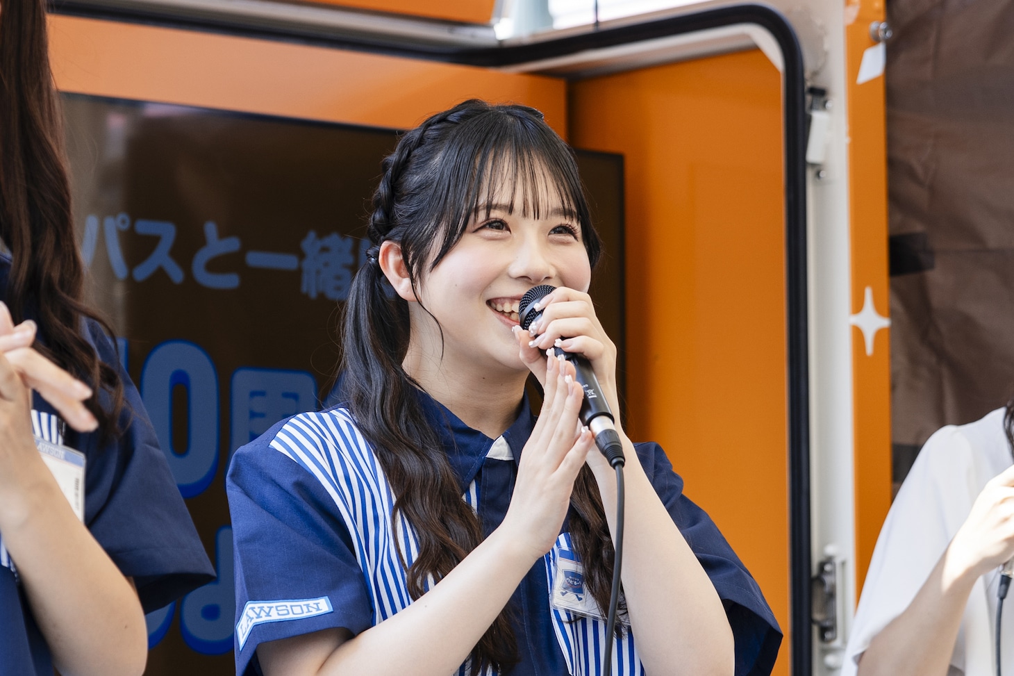 栗田なつか