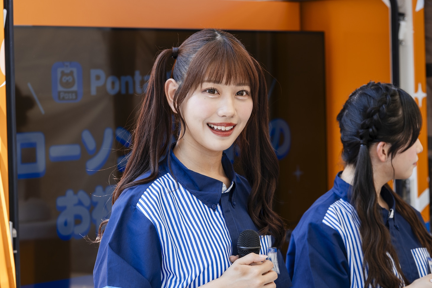 白石まゆみ