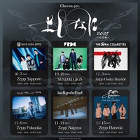 Chevon「よしなに～全国編～」告知ビジュアル