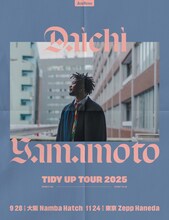 「Daichi Yamamoto " Tidy Up Tour 2025 "」フライヤー