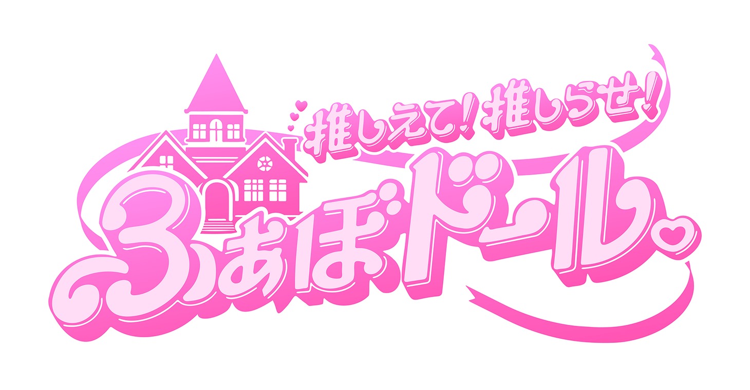 fav meロゴ