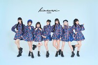 himawari（船橋）