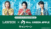 Mrs. GREEN APPLE × ローソンのキービジュアル。