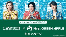 Mrs. GREEN APPLE × ローソンのキービジュアル。