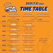 下北沢の音楽×ビールフェス、トリはTHE FOREVER YOUNG