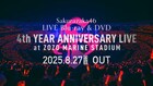 櫻坂46が7万2000人動員した4周年記念ライブ映像作品化