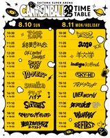 「CANNONBALL 2025」タイムテーブル