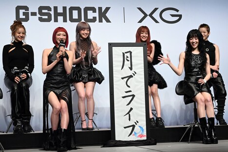 「月でライブ」という目標を発表するXG。