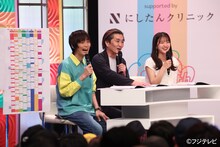 左から吉田尚記（ニッポン放送アナウンサー）、徳井健太（平成ノブシコブシ）、原田葵（フジテレビアナウンサー）。