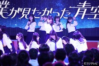 僕が見たかった青空