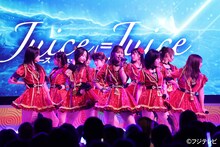 Juice=Juice