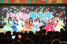 いぎなり東北産