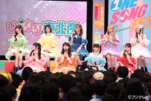 いぎなり東北産