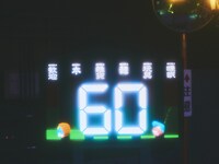 「盗-TOH-」第2回の様子。