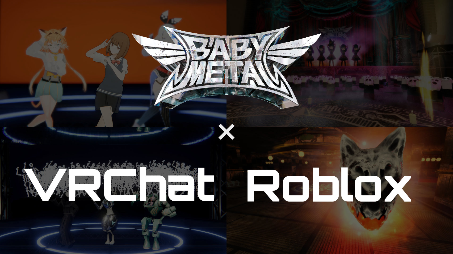 BABYMETALがメタバースのVRChat・Roblox進出！ジャンルはダンスゲーと