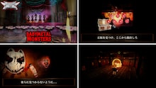 RobloxのBABYMETALコンテンツ「BABYMETAL MONSTERS」より。