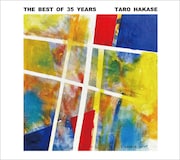 新しい「情熱大陸」も収録、葉加瀬太郎デビュー35周年アルバム発売