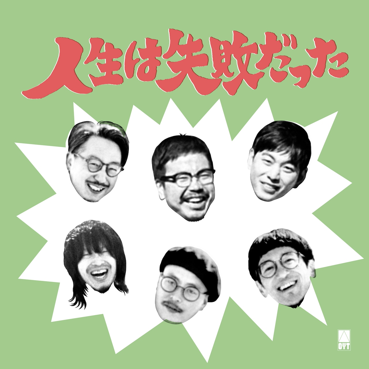 小泉今日子 中井貴一 / ダンスに間に合う 思い出野郎Aチーム 小泉今日子＆中井貴一 | ダンスに間に合う | ビクター