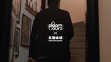 石野卓球×「Ploom AURA」コラボ映像より。