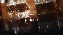 石野卓球×「Ploom AURA」コラボ映像より。