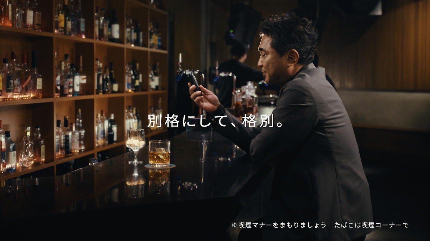 石野卓球×「Ploom AURA」コラボ映像より。