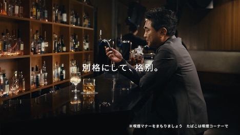 石野卓球×「Ploom AURA」コラボ映像より。