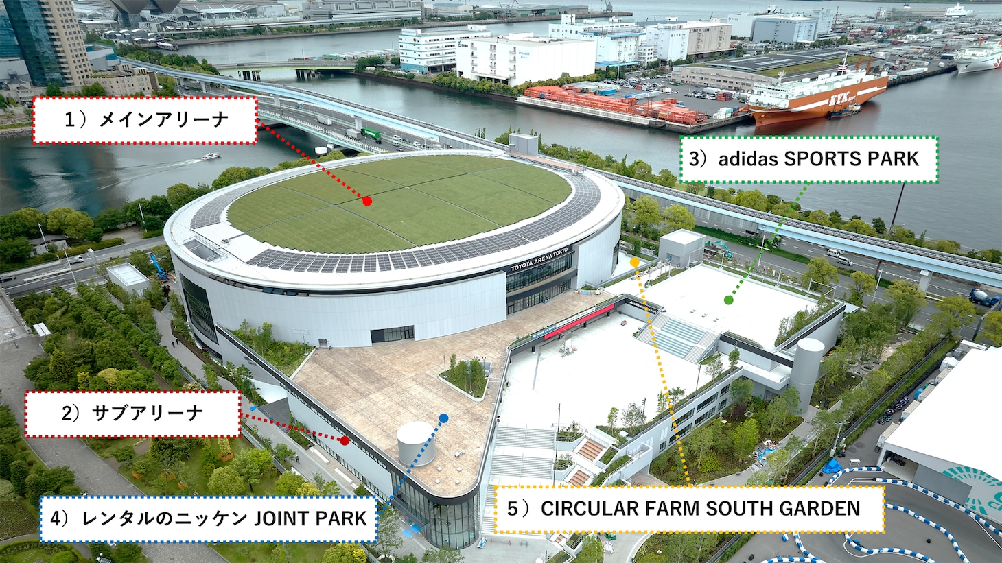 TOYOTA ARENA TOKYO施設全体図