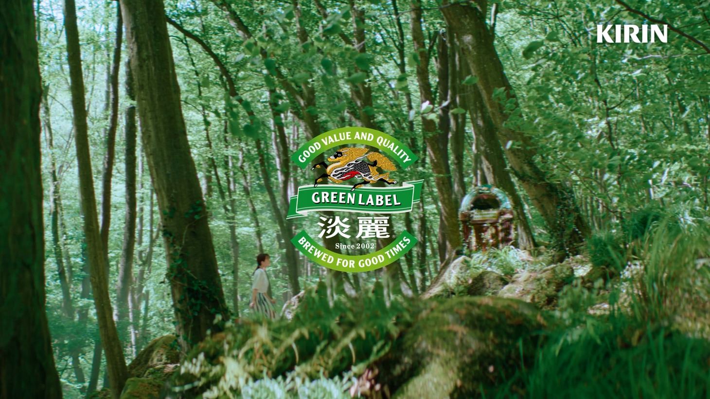 「GREEN JUKEBOX 休篇」より。