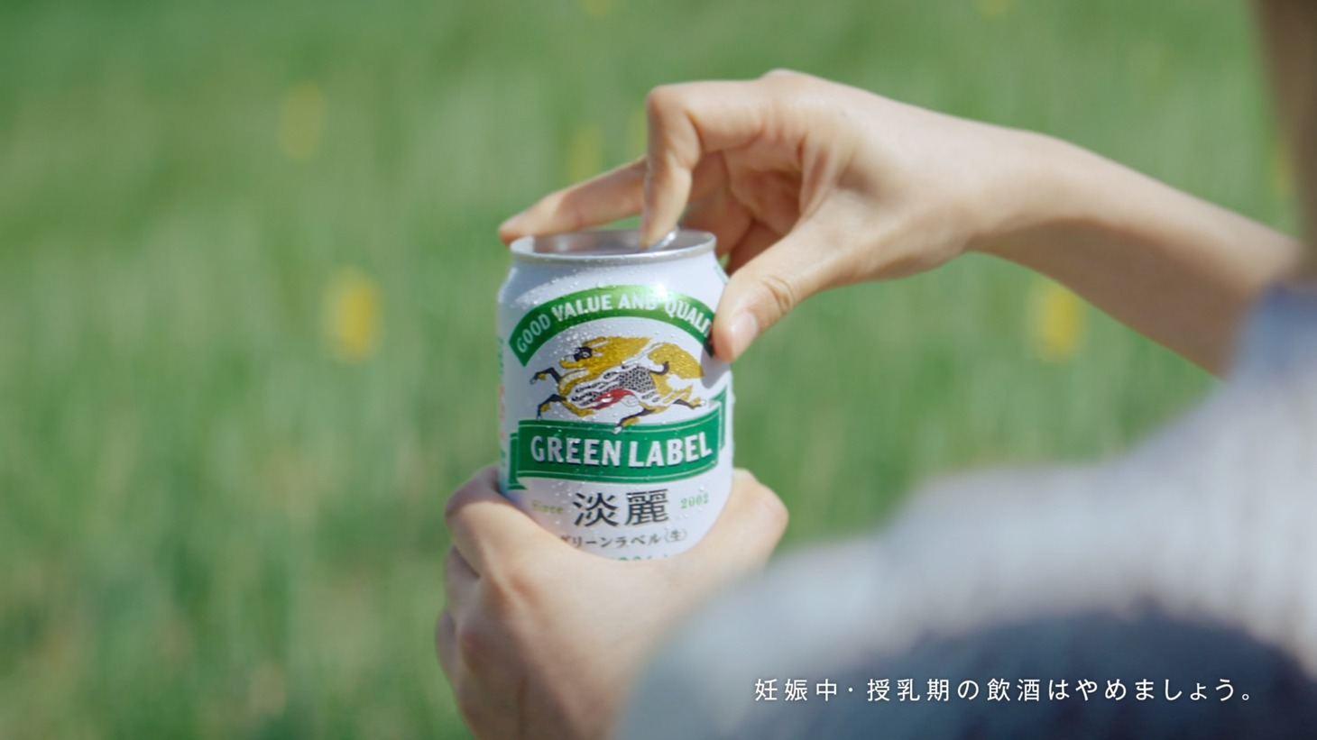 「GREEN JUKEBOX 休篇」より。
