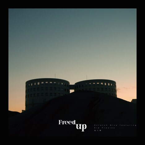 DJ SCRATCH NICE「Freed Up feat. KID FRESINO, 仙人掌」配信ジャケット