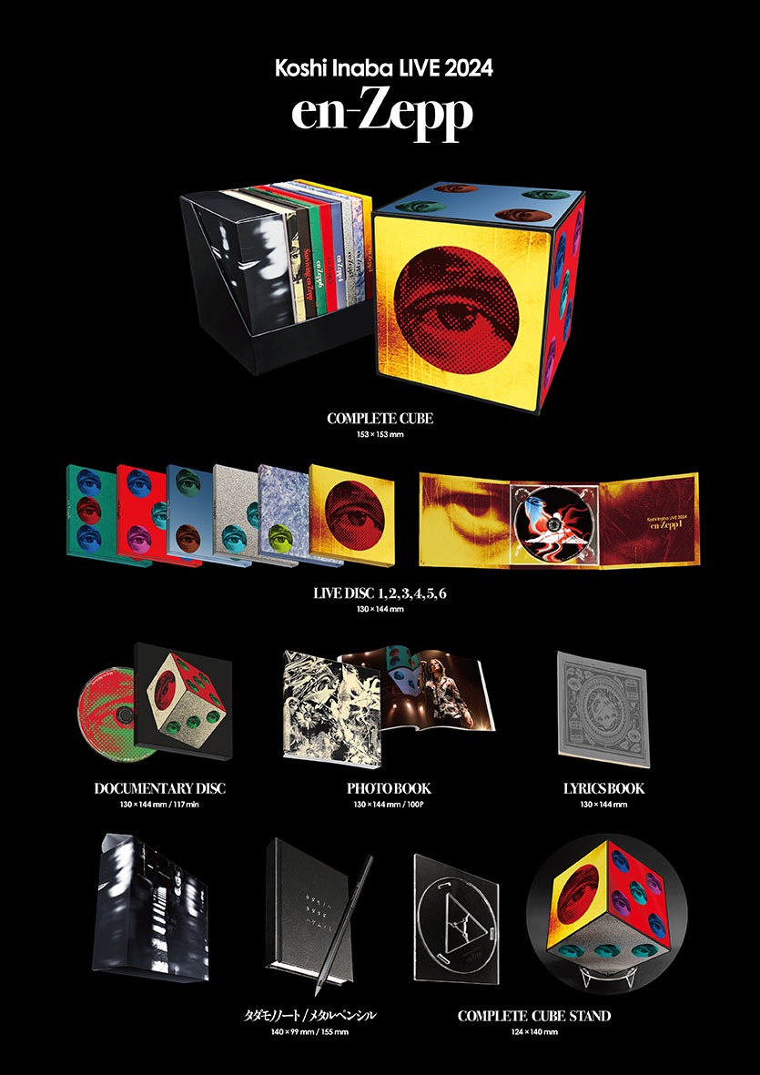稲葉浩志「Koshi Inaba LIVE 2024 ～en-Zepp～」完全受注生産限定盤展開イメージ