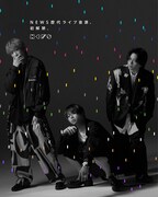 NEWS歴代ライブ音源の配信告知ビジュアル。