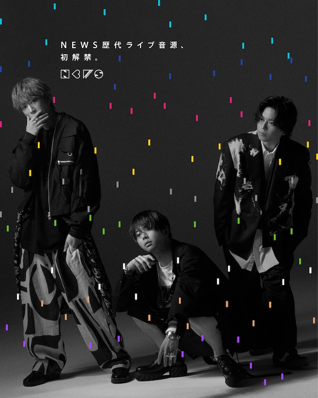 NEWS歴代ライブ音源の配信告知ビジュアル。