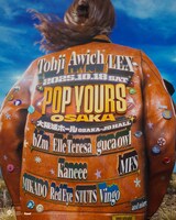 「POP YOURS OSAKA」ビジュアル